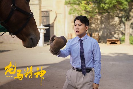Kevin Guo - Jak łyse konie - Lobby karty