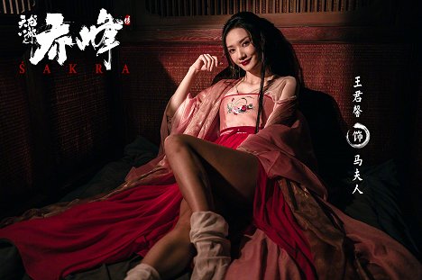 Grace Wong - Śakra - Z nakrúcania