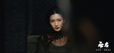 Maggie Jiang - Hidden Blade - Lobbykarten