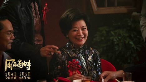 Elaine Yin-Ling Kam - Feng zai qi shi - Vitrinfotók