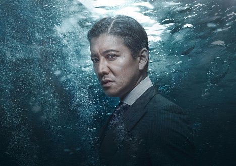 Takuya Kimura - Odwet oceanu - Promo