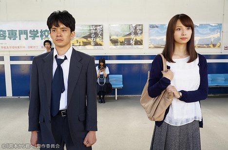 Sosuke Ikematsu, Asuka Hanamura - Mijamoto kara kimi e - Episode 1 - De la película