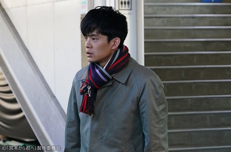 Sósuke Ikemacu - Mijamoto kara kimi e - Episode 4 - Z filmu