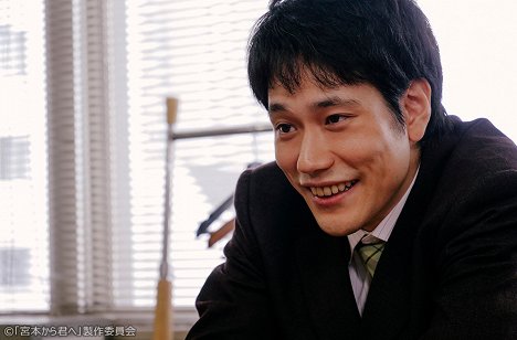 Ken'ichi Matsuyama - Miyamoto kara Kimi e - Episode 5 - Photos