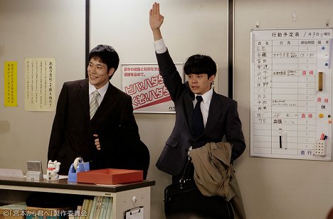 Ken'ichi Matsuyama, Sosuke Ikematsu - Mijamoto kara kimi e - Episode 6 - Van film