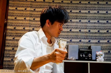 Sosuke Ikematsu - Mijamoto kara kimi e - Episode 8 - Filmfotos