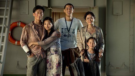 Shawn Dou, An Bai, Lingchen Ji, Leslie Ma, Yiqing Li - Fuego en el cielo - De la película