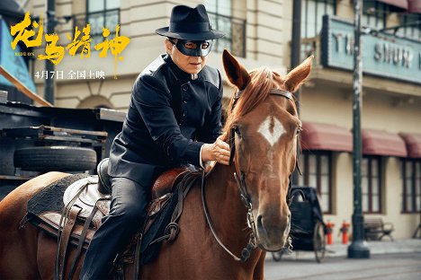 Jackie Chan - Ride On - Mainoskuvat