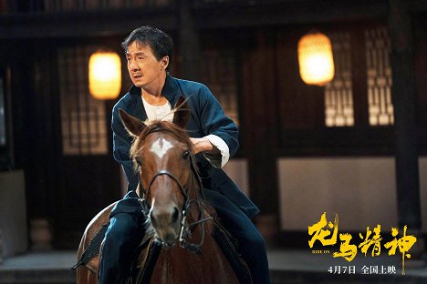 Jackie Chan - Ride On - Mainoskuvat