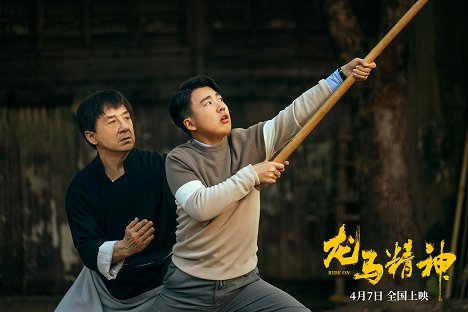 Jackie Chan, Kevin Guo - Ride On - Die zweite Chance - Lobbykarten