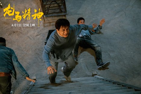 Jackie Chan - Ride On - Fotocromos