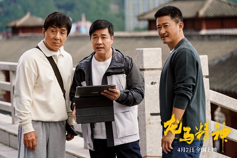 Jackie Chan, Stanley Tong, Jacky Wu - Ride On - Vitrinfotók