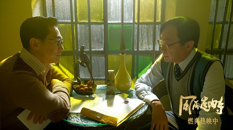 Tony Chiu-wai Leung, Michael Hui - Feng zai qi shi - Vitrinfotók