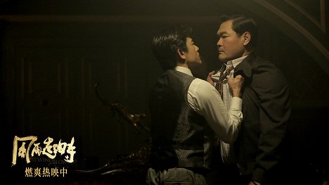 Aaron Kwok, Michael Chow - Feng zai qi shi - Mainoskuvat
