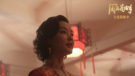 Jennifer Du - Feng zai qi shi - Mainoskuvat
