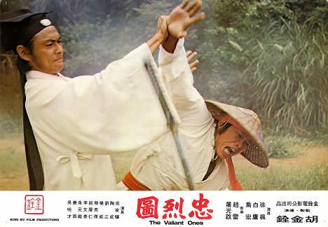 Ying Bai - Zhong lie tu - Mainoskuvat