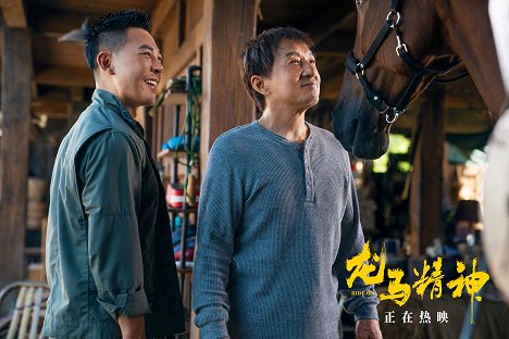 Yanneng Shi, Jackie Chan - Ride On - Fotosky