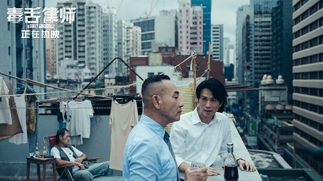 Bowie Lam, Dayo Wong - A Guilty Conscience - Cartes de lobby