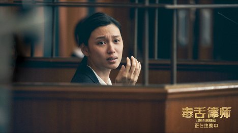 Louise Wong - A Guilty Conscience - Lobbykarten