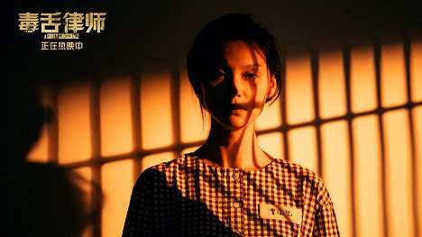 Louise Wong - A Guilty Conscience - Lobbykarten