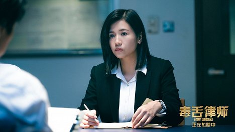Renci Yeung - A Guilty Conscience - Lobbykarten