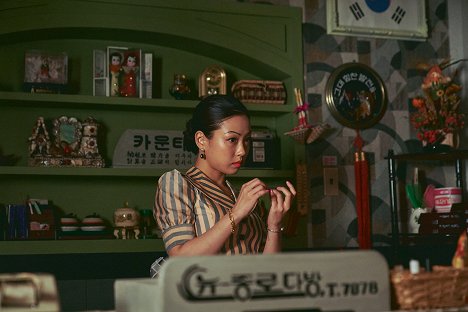 Min-Si Go - Milsu - De la película