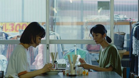 Yuzumi Shintani, 中村映里子 - Lonely Glory - Van film