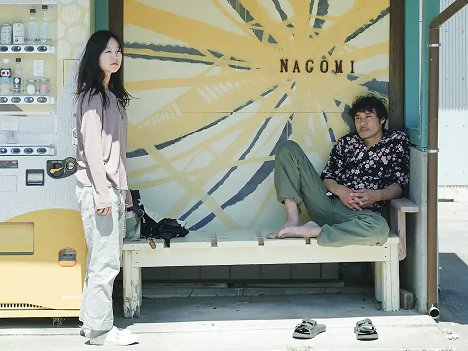 Kokone Sasaki, Manabu Hamada - Two On the Road - Photos