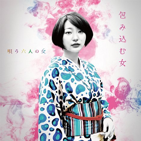 武田玲奈 - Six Singing Women - Promokuvat