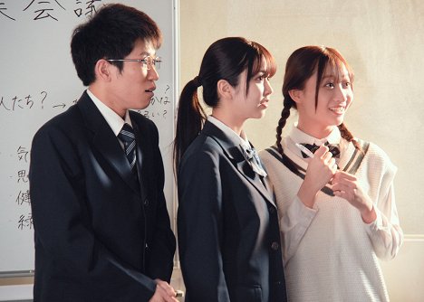 Kakeru Yoshida, Yuka Takanashi, Karen Ishikawa - Last 17 Day - Film