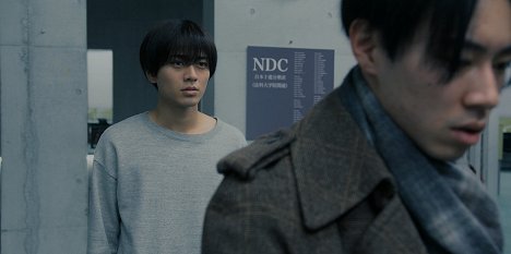 Ren Nagase - Hótei júgi - De la película