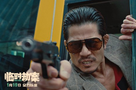 Aaron Kwok - Rob & Roll - Cartões lobby