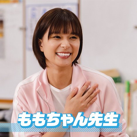 Kyoko Yoshine - Karaoke Iko! - Werbefoto