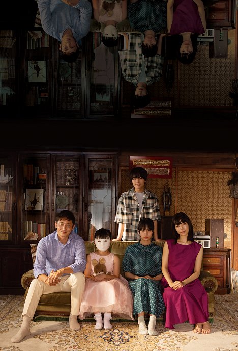Hiroshi Tamaki, Ryûsei Ônishi, Sara Minami, Yuki Sakurai - The Good Father - Promo