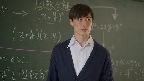 Yoshikazu Saitō - Normal Seventeen - Kuvat elokuvasta