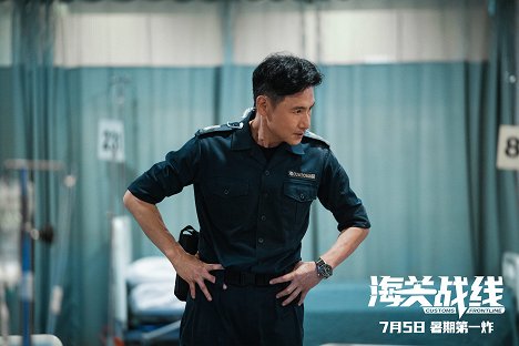 Jacky Cheung - Customs Frontline - Fotocromos