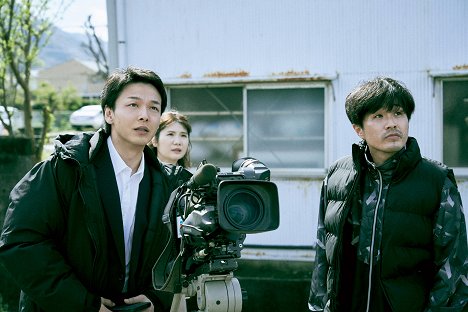 Tomoya Nakamura, Karin Ono, Gaku Hosokawa - Missing - Van film