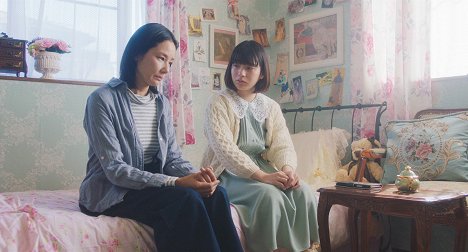 Yo Yoshida, Aju Makita - Happiness - Z filmu
