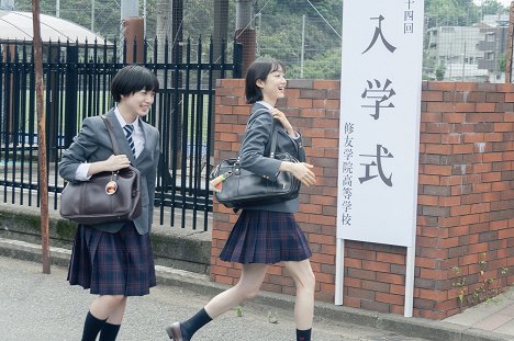 早瀬憩, Rina Komiyama - Ikoku Nikki - De la película