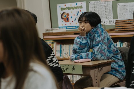 Yūmi Kawai - An no Koto - Van film
