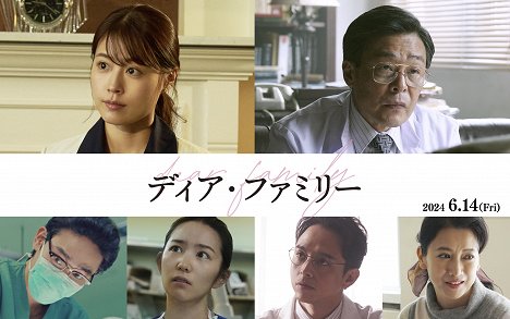 Kasumi Arimura, Ken Mitsuishi, Shuhei Uesugi, Eri Tokunaga, Shinnosuke Mitsushima, Naho Toda - Dear Family - Werbefoto