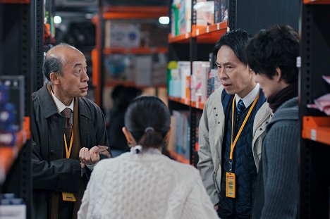 Yoshi Sakô, Kouji Ookura - Last Mile - Photos