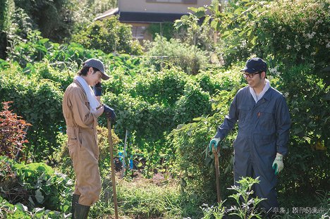 染谷俊之, Kashime Tatekawa - Another Day in Paradise - Do filme