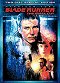 Nebezpečné dny: Jak se točil Blade Runner