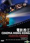Chop Socky: Cinema Hong Kong