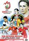 Official Review of UEFA Euro 2008, The