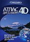 Discovery Atlas: Atlas 4D