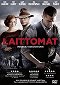 Laittomat