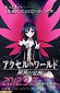 Accel World