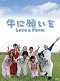 Ushi ni Negai wo: Love & Farm
